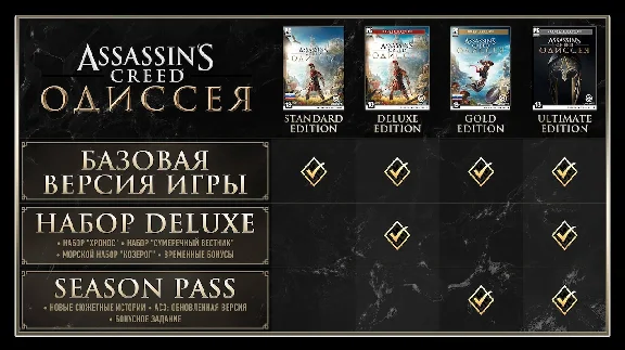 🎮🔥Assassin´s Creed® Odyssey – ULTIMATE XBOX🔑 Key🔥