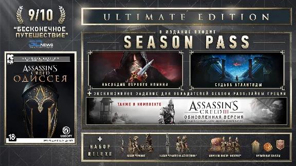 🎮🔥Assassin´s Creed® Odyssey – ULTIMATE XBOX🔑 Key🔥
