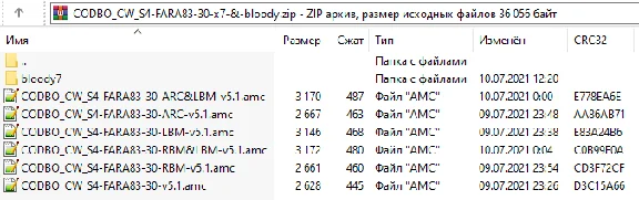COD-BO Cold War - Macros for FARA83 (30) - x7 & bloody