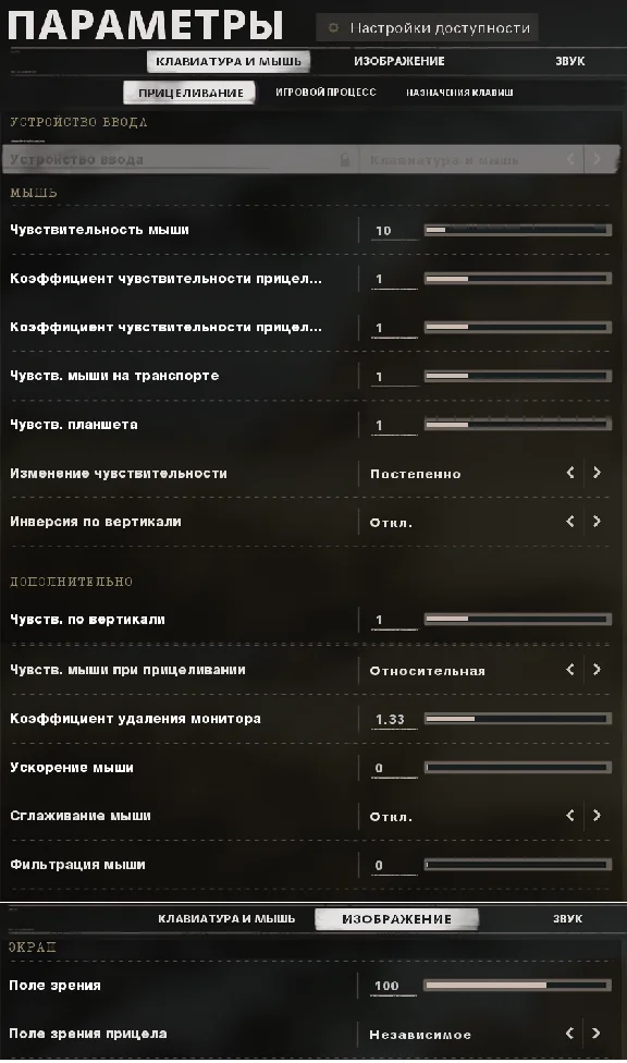 COD-BO Cold War - Макросы для FARA83 (50) - x7 и bloody