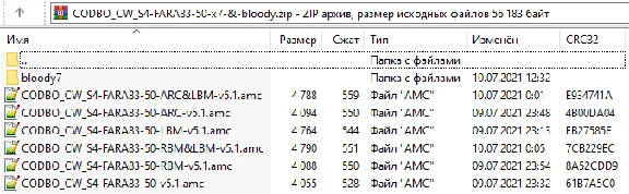 COD-BO Cold War - Макросы для FARA83 (50) - x7 и bloody
