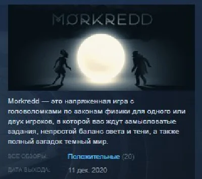 Morkredd 💎STEAM KEY REGION FREE GLOBAL