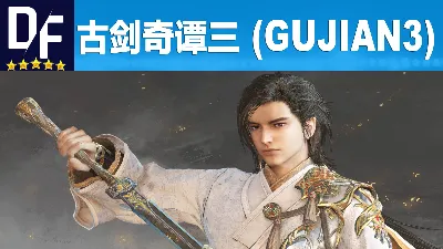 古剑奇谭三 (Gujian3) [STEAM] account 🌍GLOBAL ✔️PAYPAL