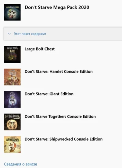 ✅ Dont Starve Mega Pack 2020 XBOX ONE SERIES X|S Key 🔑