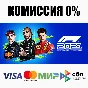 F1 2021 +SELECT STEAM•RU not available