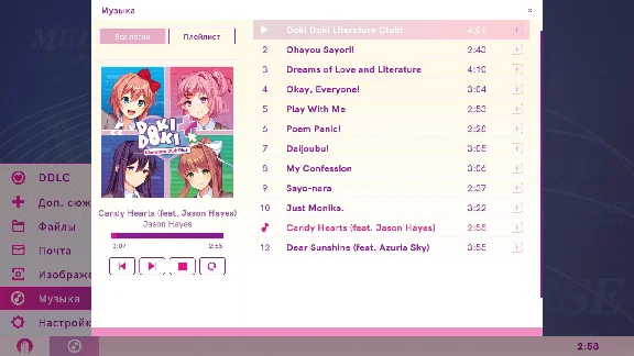 Doki Doki Literature Club Plus! STEAM аккаунт