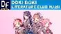 Doki Doki Literature Club Plus! STEAM аккаунт