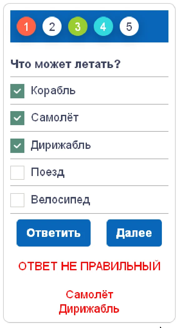 Test script with radio and checkbox answers #87m2