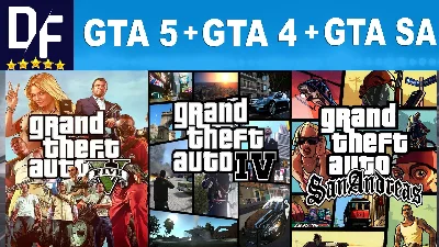 GTA 5 Premium + GTA 4 Complete + GTA:SA / STEAM аккаунт