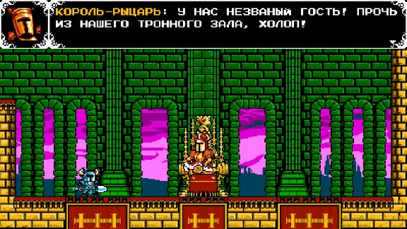 Shovel Knight: Treasure Trove XBOX [ Game Key 🔑 Code ]