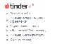💘 TINDER PLUS SUBSCRIPTION -7 DAYS 💘(  Russia )