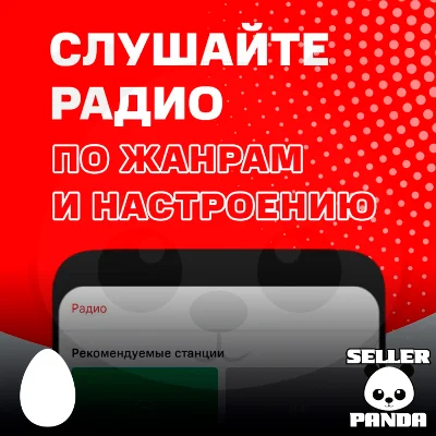 🎵 МТС МУЗЫКА ПРОМОКОД 3 МЕСЯЦА ПОДПИСКИ MTS MUSIC