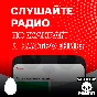 🎵 MTS MUSIC PROMOCODE 3 MONTH SUBSCRIPTION