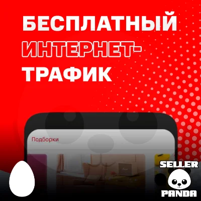 🎵 МТС МУЗЫКА ПРОМОКОД 3 МЕСЯЦА ПОДПИСКИ MTS MUSIC