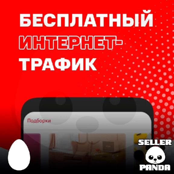 🎵 MTS MUSIC PROMOCODE 3 MONTH SUBSCRIPTION
