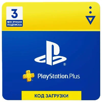 PSN PLUS 3 МЕСЯЦА (90 дней) 💳РОССИЯ (RUS) ✅ ЛИЦЕНЗИЯ