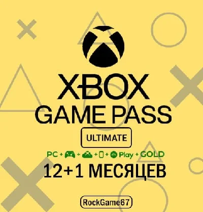 XBOX GAME PASS ULTIMATE 1-4-7-9-12 months🌎