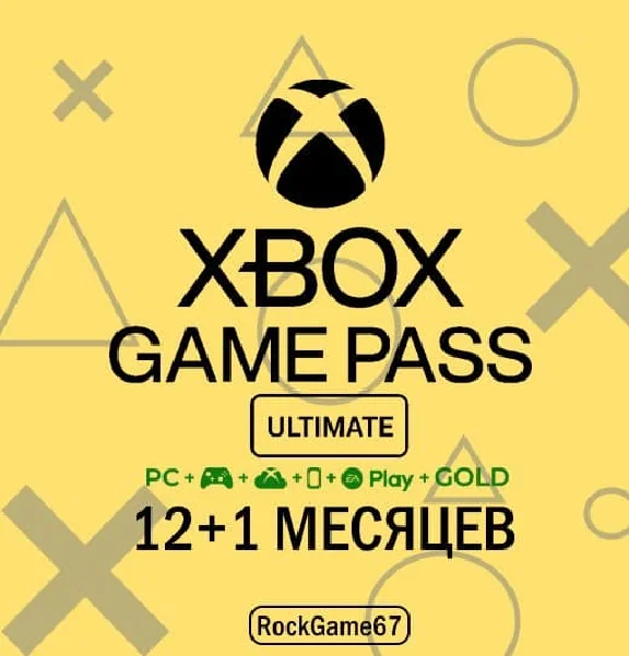 XBOX GAME PASS ULTIMATE 1-4-7-9-12 months🌎