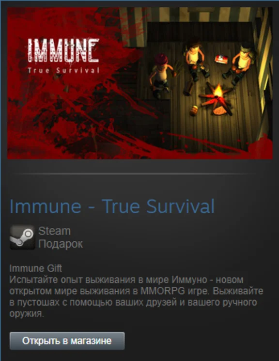 Immune - True Survival (Steam Gift Region Free / ROW)