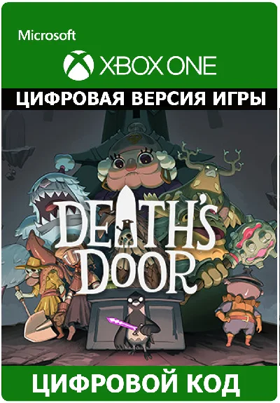 Death´s Door XBOX ONE/Xbox Series X|S ключ