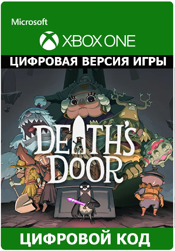 Death´s Door XBOX ONE/Xbox Series X|S ключ