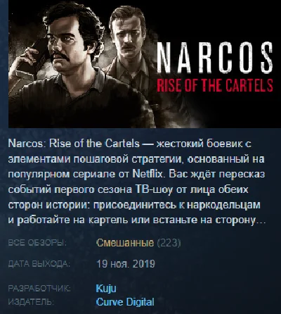 Narcos: Rise of the Cartels Steam Key Region Free