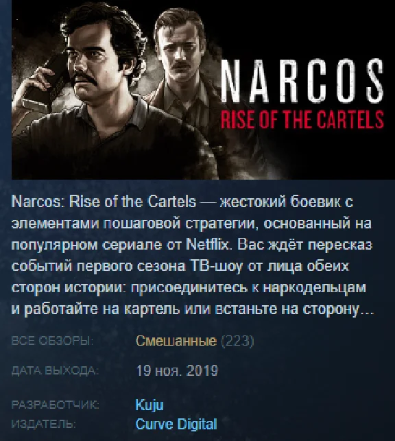 Narcos: Rise of the Cartels Steam Key Region Free
