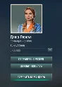 World of Warships | Даша Перова + 30 Гол. жетонов