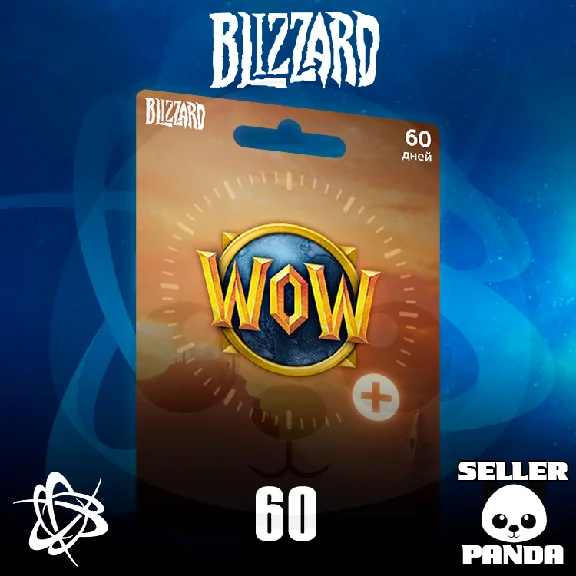 ⚔️ WORLD OF WARCRAFT PAYMENT CARD 60 DAYS WOW RU