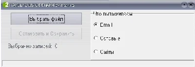 2GIS OFFLINE PARSER
