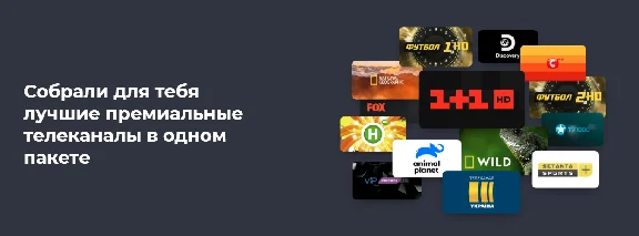 OLL.TV "XTRA SPORT OLL INCLUSIVE" [30 DAYS]+UPL+FIFA 22
