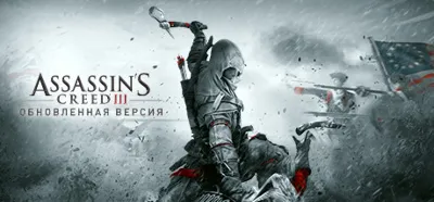 Assassin&acute;s Creed 3 Remastered | Uplay | Region Free