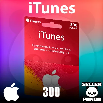 💸 ITUNES КАРТА ОПЛАТЫ 300₽ APPLE АЙТЮНС GIFT CARD RU