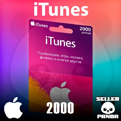 💸 ITUNES PAYMENT CARD 2000 RUB APPLE GIFT CARD RU