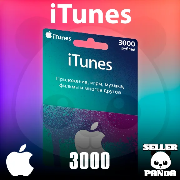 💸 ITUNES PAYMENT CARD 3000 RUB APPLE GIFT CARD RU