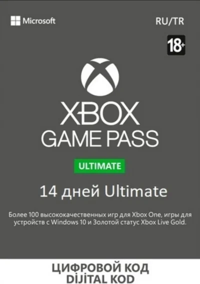 🉑Xbox Game Pass ULTIMATE 14 днейEA Play🌍