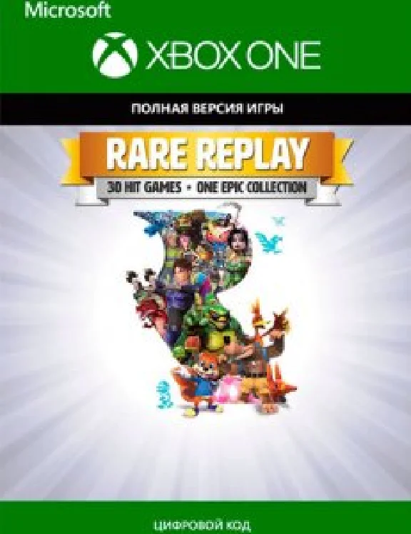 ✅ Rare Replay XBOX ONE SERIES X|S Key 🔑🎮