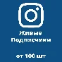 👨‍👩‍👦‍👦 Buy Instagram Followers ⭐