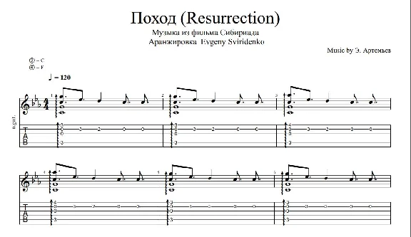 Hike (Resurrection)