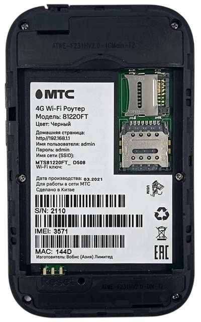 MTS 81220FT. Unlock Code.