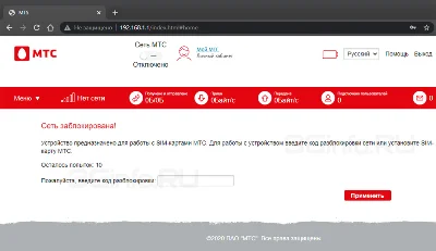 MTS 81220FT. Unlock Code.