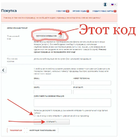 🥽 Участники на сервер в Discord | 1.5$ за 100 🔥