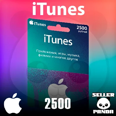 💸 ITUNES PAYMENT CARD 2500 RUB APPLE GIFT CARD RU