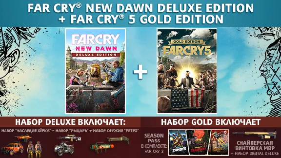 🎮Far Cry 5 Gold + Far Cry New Dawn Deluxe XBOX🔑Key🔥