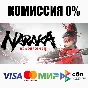 NARAKA: BLADEPOINT +SELECT STEAM•RU free-to-play