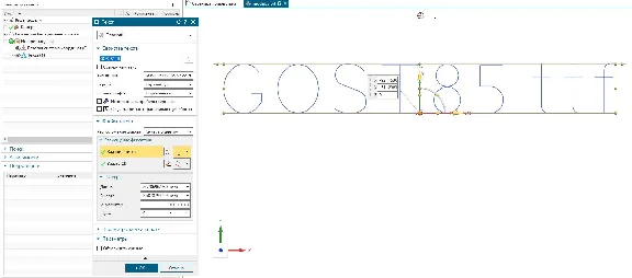 GOST 26.008-85 skeletal 1 line