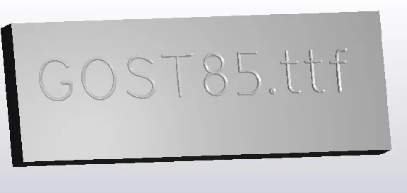 GOST 26.008-85 skeletal 1 line