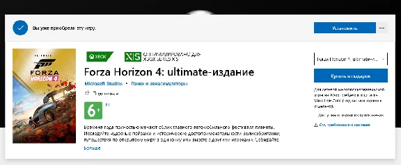 ⭐FORZA HORIZON 4 ULTIMATE®ALL DLC⭐🔥ONLINE🔥+GAME PASS⭐