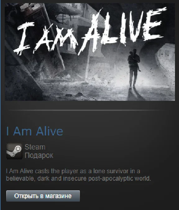 I Am Alive (Steam Gift Region Free / ROW)