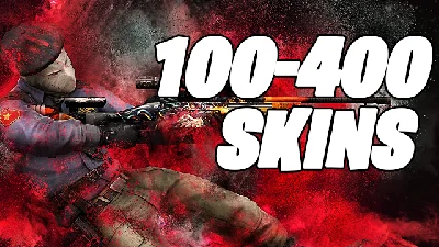 100-400 CS:GO SKINS ✅✅✅